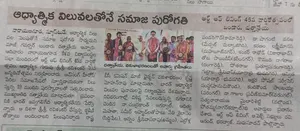 Coverage — Telangana